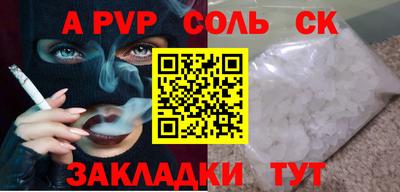 дживик Лесосибирск