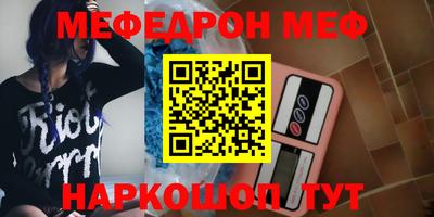 соль курить ск Малгобек