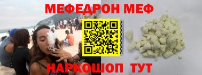 мяу мяу кристалл Малоярославец