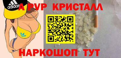 мяу мяу кристалл Малоярославец
