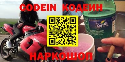 мяу мяу кристалл Малоярославец