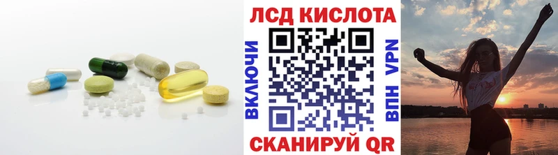 Лсд 25 экстази кислота  Гусь-Хрустальный 