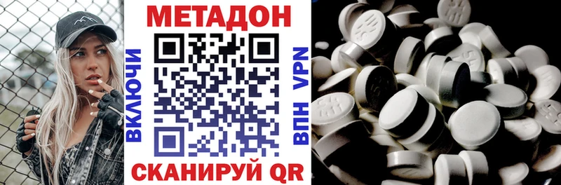 купить  сайты  МЕГА   МЕТАДОН methadone  Гусь-Хрустальный 