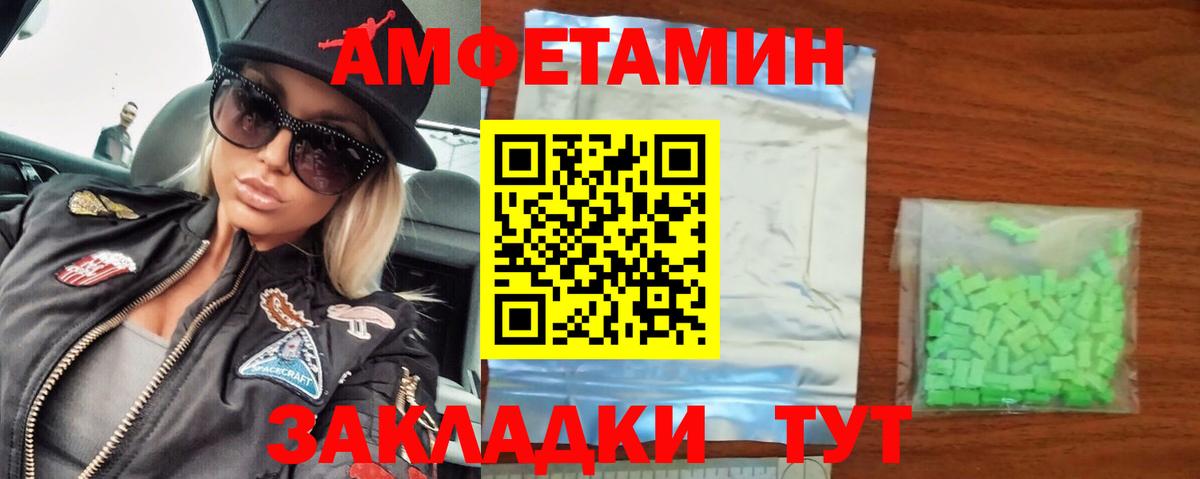 Метамфетамин мет Гусь-Хрустальный
