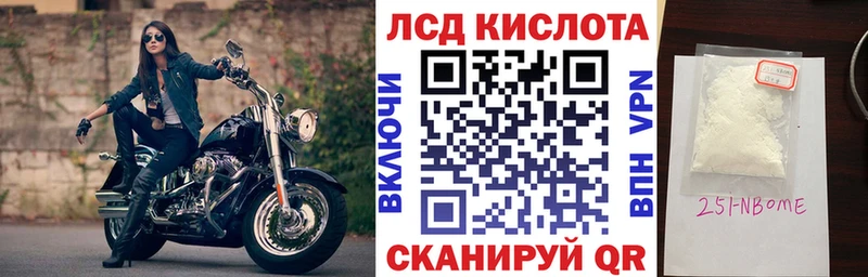 Марки N-bome 1500мкг  Гусь-Хрустальный 