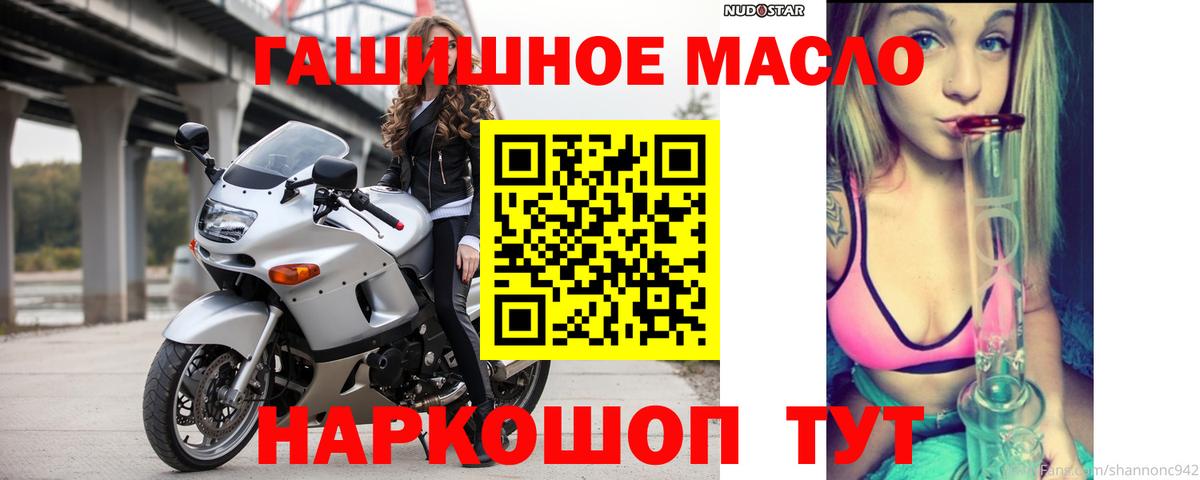 Гусь-Хрустальный  ТГК жижа  Вход с VPN 