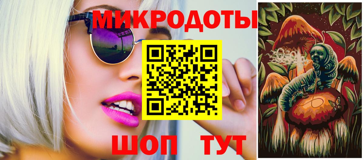 Псилоцибиновые грибы прущие грибы  Вход с VPN  как найти закладки  Гусь-Хрустальный 