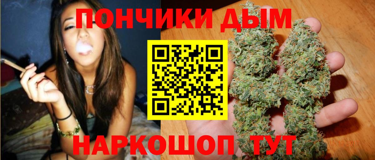 Канабис White Widow  Каннабис марихуана  Каннабис марихуана  Вход с VPN  Бошки марихуана MAZAR  Гусь-Хрустальный 
